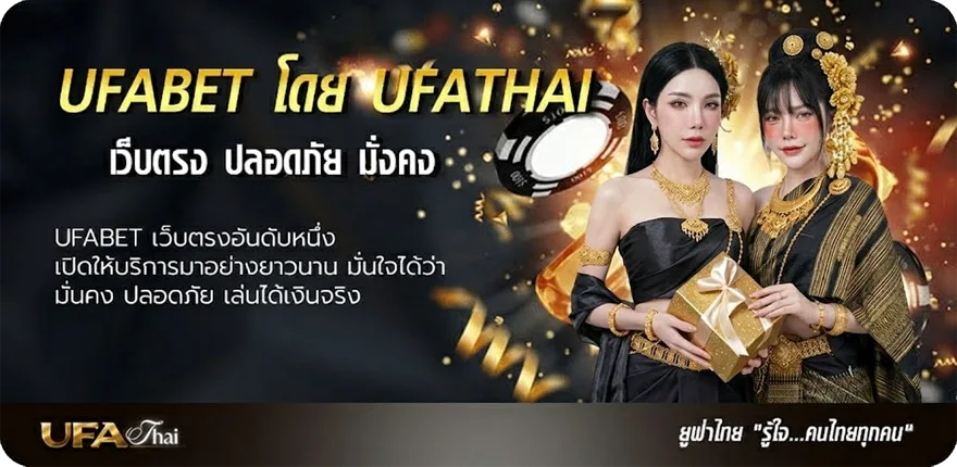 Banner เปิด ตลาดหุ้น ช่อง 9 วัน นี้ ยอดนิยม — แทงบอลออนไลน์ คาสิโน หวย มวย สล็อต ครบวงจร
