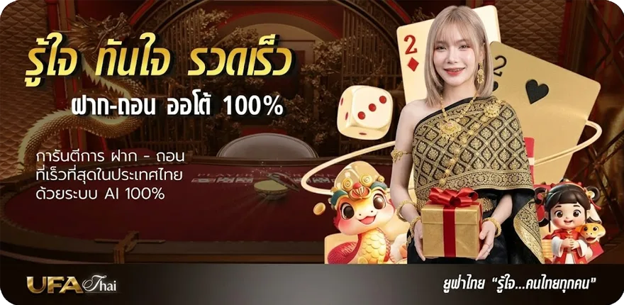 แบนเนอร์ เปิด ตลาดหุ้น ช่อง 9 วัน นี้ ล่าสุด — โปรโมชั่นสมาชิกใหม่