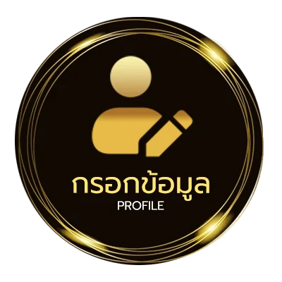 ข้อมูลสมาชิก เปิด ตลาดหุ้น ช่อง 9 วัน นี้