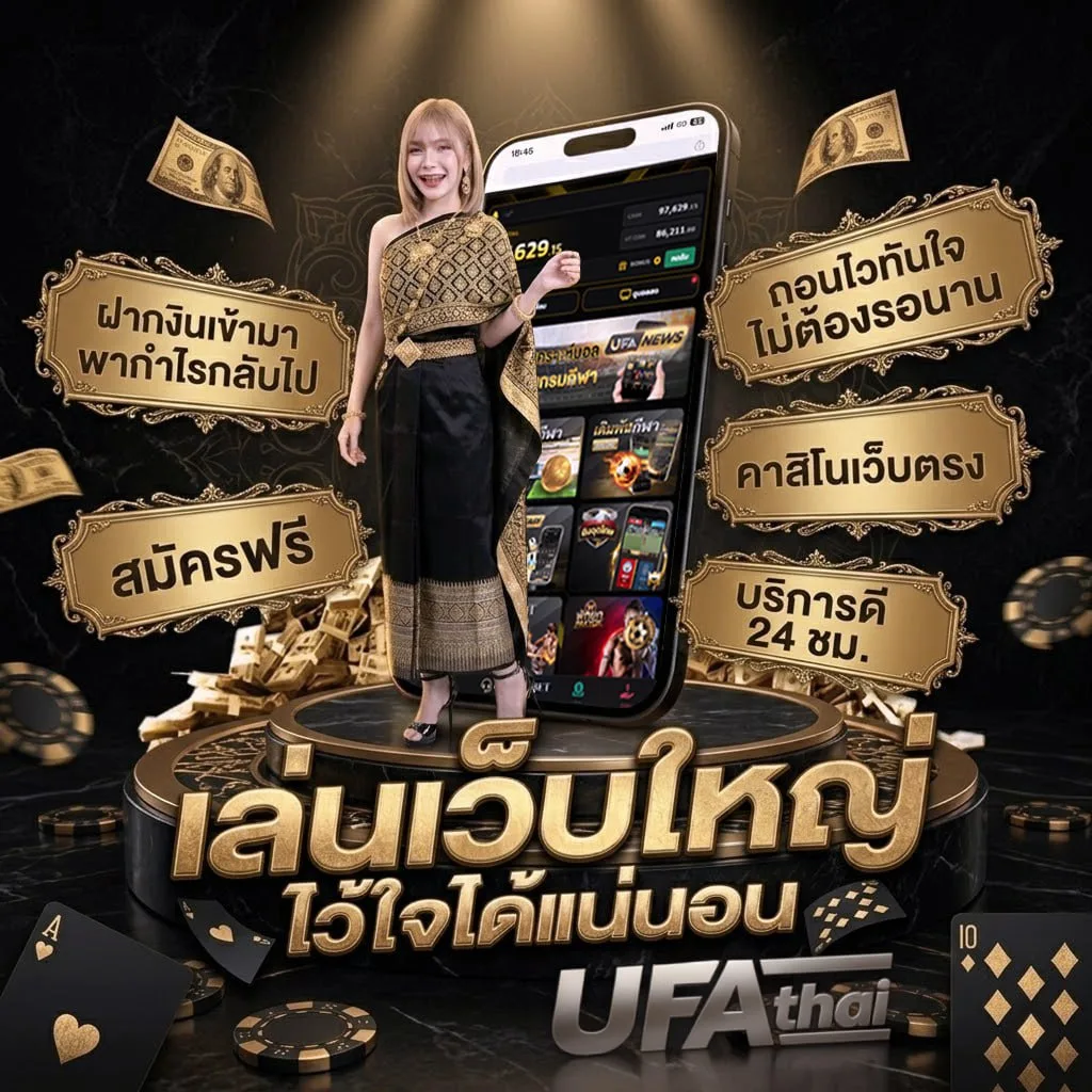 เปิด ตลาดหุ้น ช่อง 9 วัน นี้ แบนเนอร์แบรนด์ — ตัวแทน UFABET