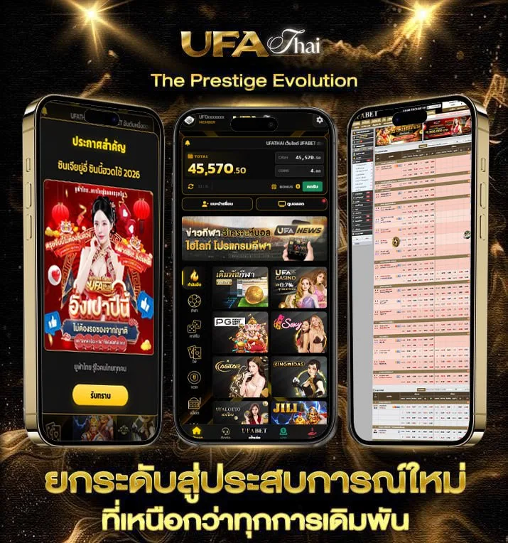 เปิด ตลาดหุ้น ช่อง 9 วัน นี้  เว็บตรง UFABET